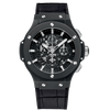 Hublot Aero Bang